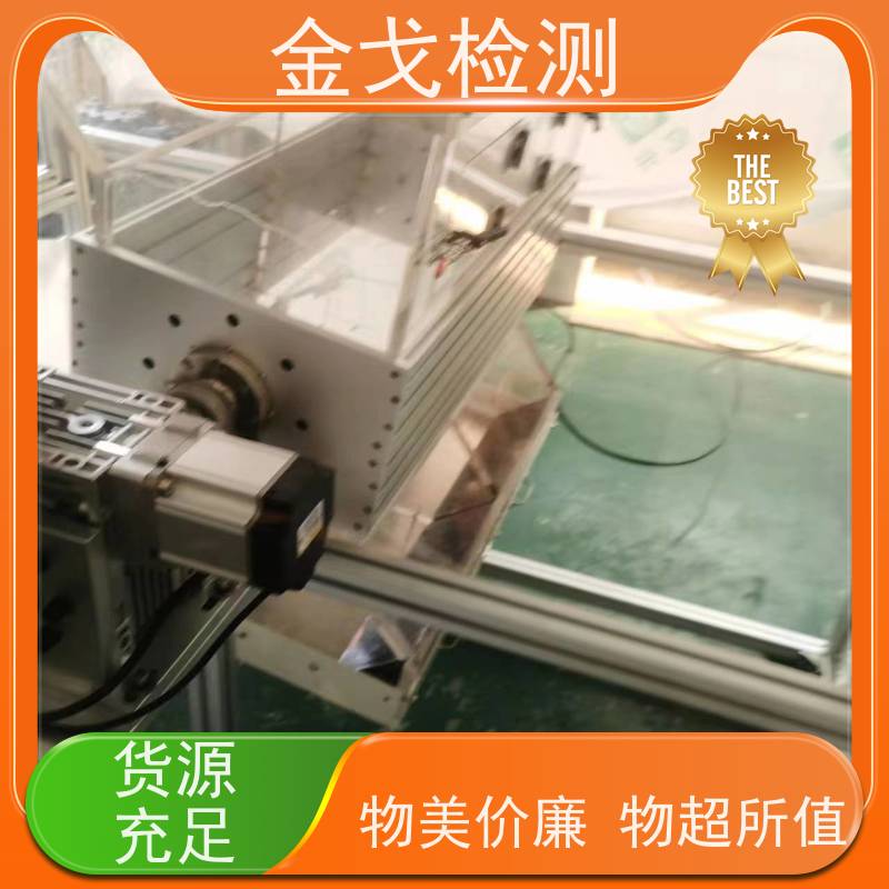 金戈检测 四面体手机滚筒跌落试验机 橡胶折弯测试 按需求定制