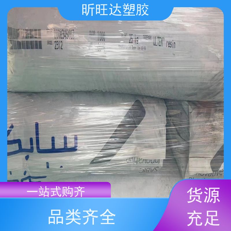 红色母粒 吹塑色母 ABS/PVC/EVA/PP色母料 日用塑料着色