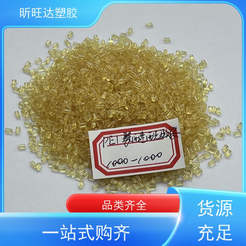 美国杜邦拜劳41E532 马来酸酐接枝PE 相容剂 粘合剂 挤出吹塑
