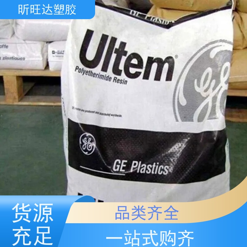注塑用食品医疗级PEEK原料颗粒450G本色黑色原料树脂大量供应