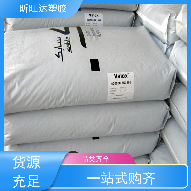 ULTEM 1010 PEI 清晰透明 标准料 注塑级 通用 品牌经销沙伯基础
