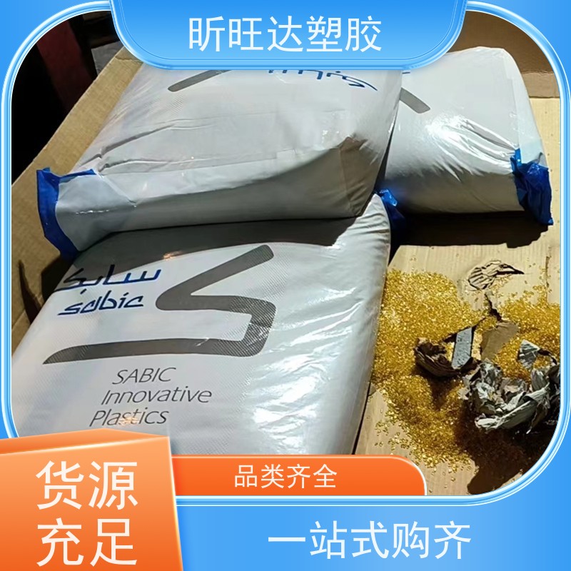 光学塑料 APEL APL5514ML COC APL-5014DP 三井化学 品牌经销 注