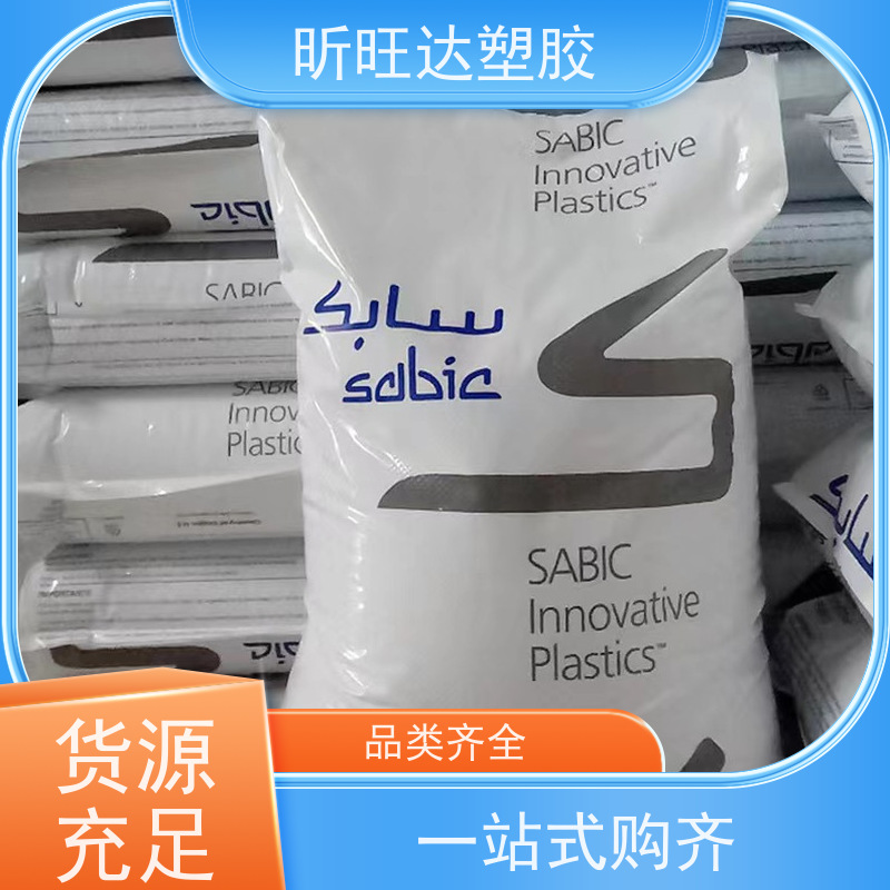 厂家改性PPS 本色加纤30 高刚性高强度高流动高韧性阻燃 聚苯硫醚