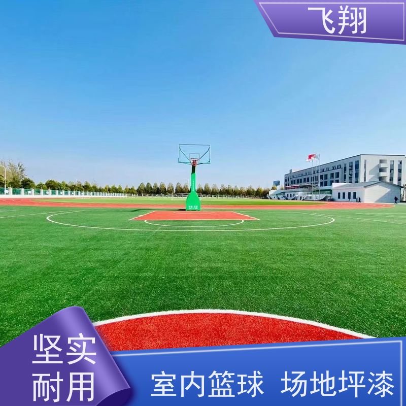 惠州仲恺 淡水 横沥室内篮球场地坪漆 防水耐磨固化 耐强酸碱 品质可信