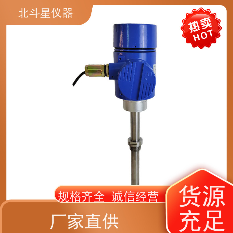 北斗星仪器 化工合成 氨水浓度仪 厂家货源 发货快速