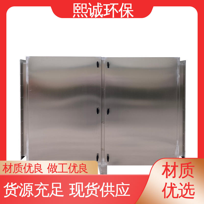 熙诚 碳钢 不锈钢 源头厂家 处理有机废气 xc-wg-001