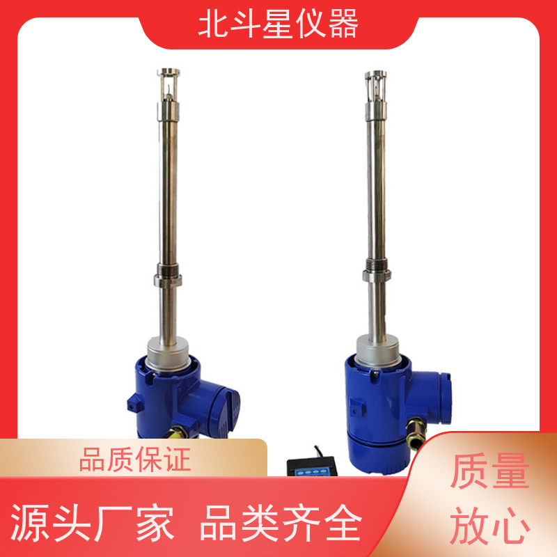 北斗星仪器 电子芯片清洗 氨水浓度分析仪 快速测量 校准规范