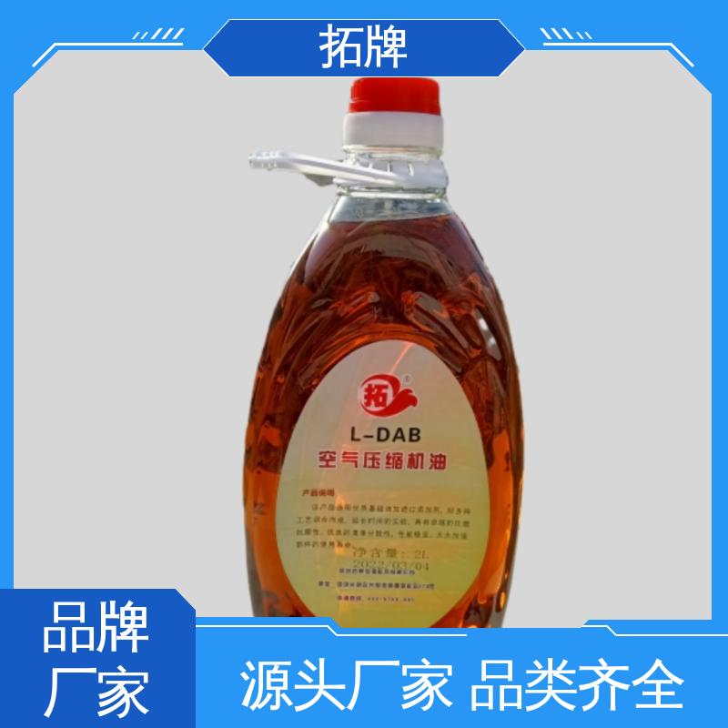 拓牌 高压无灰抗磨液压油 现货全国可发 防锈导轨油