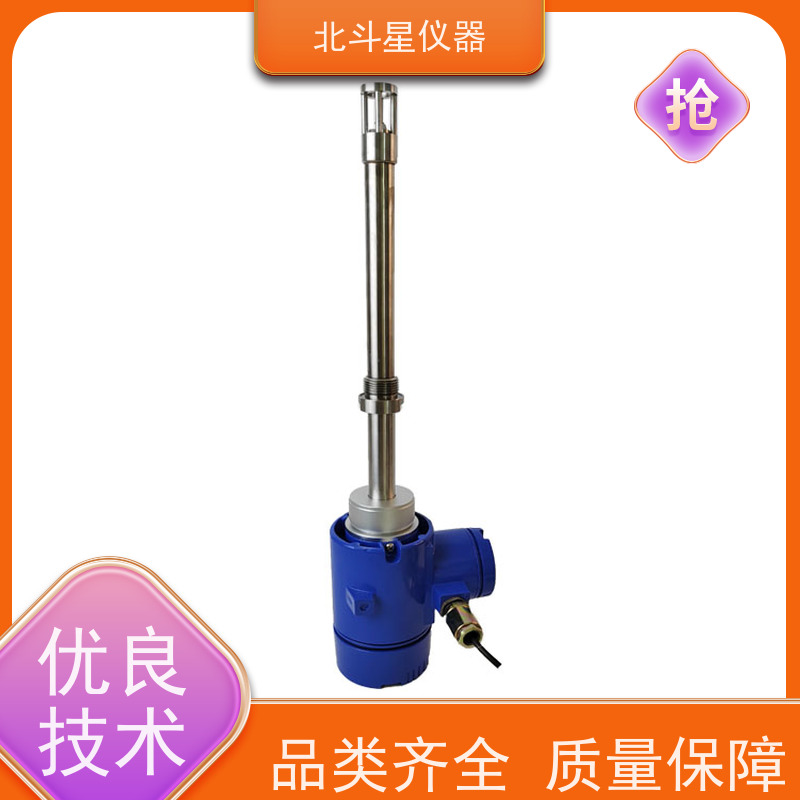 北斗星仪器 废水处理中 氨水浓度检测方法 设计原理