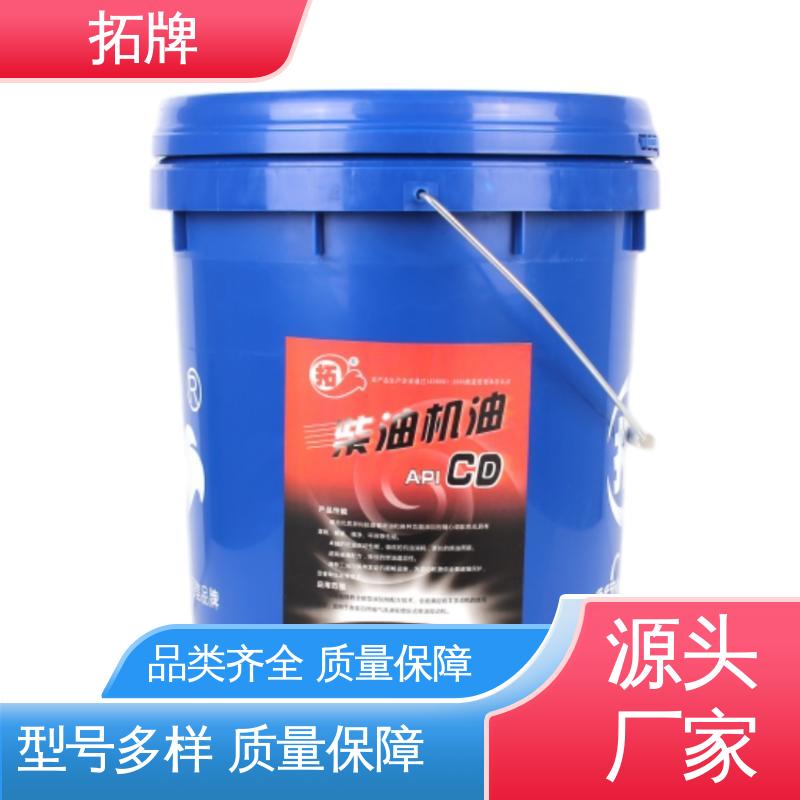 高清洁汽油机油SJ 四季通用防冻液 现货全国可发 拓牌