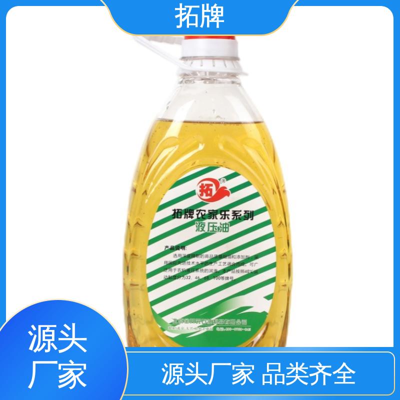 高压抗磨液压油 抗冻防腐防锈 现货全国可发 拓牌