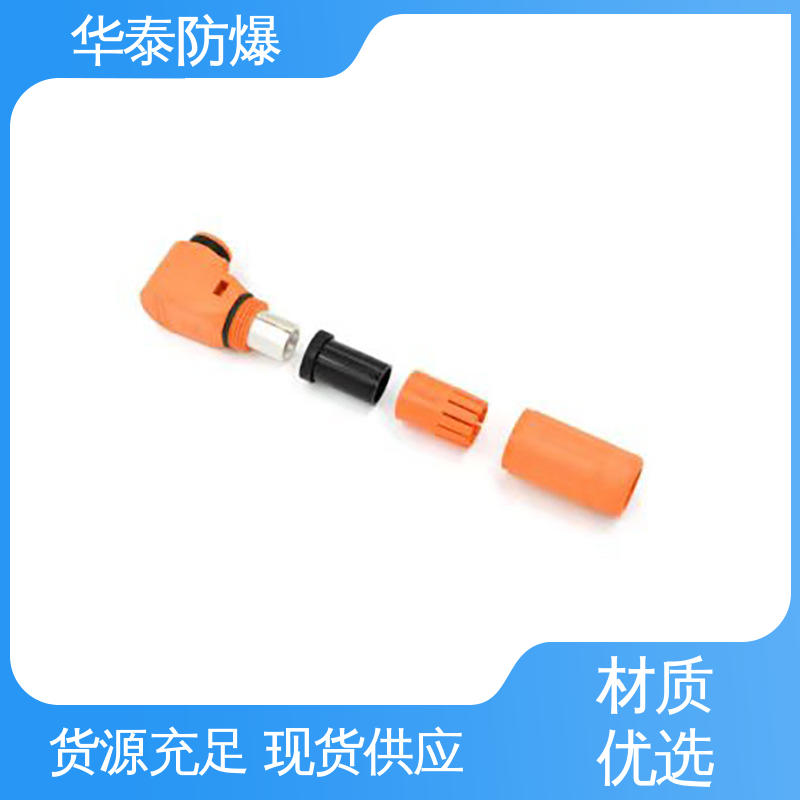 华泰电气 300A 光伏连接器 注重服务 库存充足 耐腐蚀