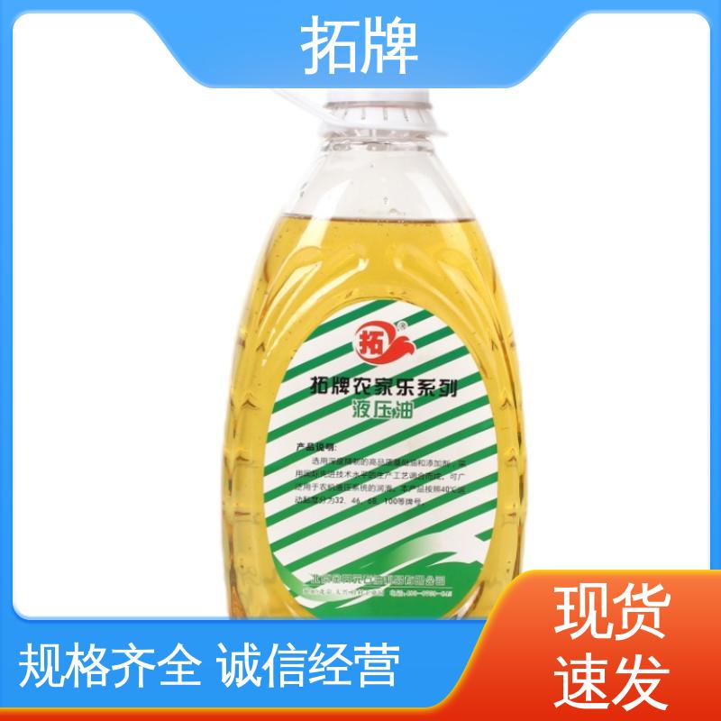  高压无灰低温工程机械油 实力厂家 工业润滑油 拓牌