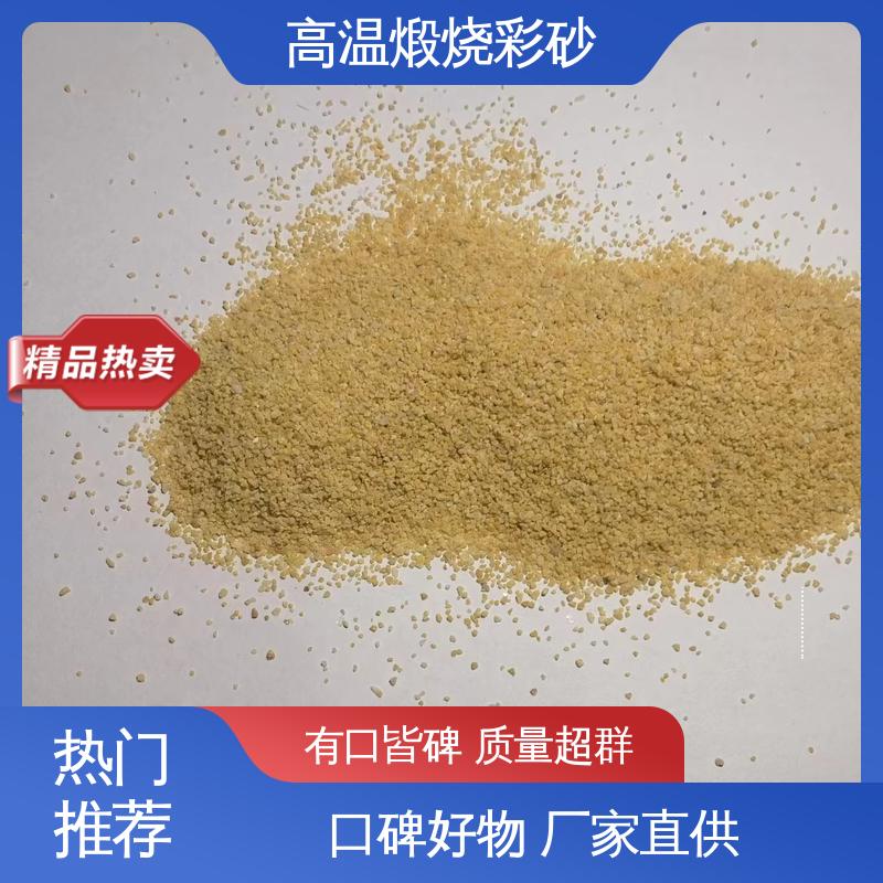 绿色 坚固不褪色 材料煅烧 抗压强度1800mp 用途建筑装饰