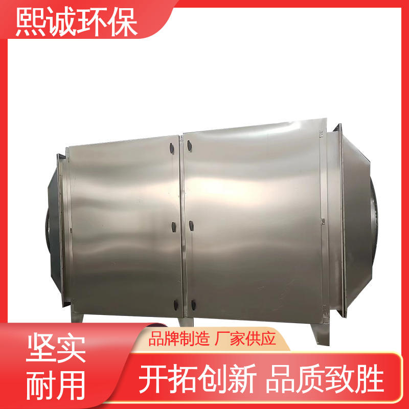 熙诚 碳钢 不锈钢 xc-wg-001 废气处理设备 voc活性炭吸附塔