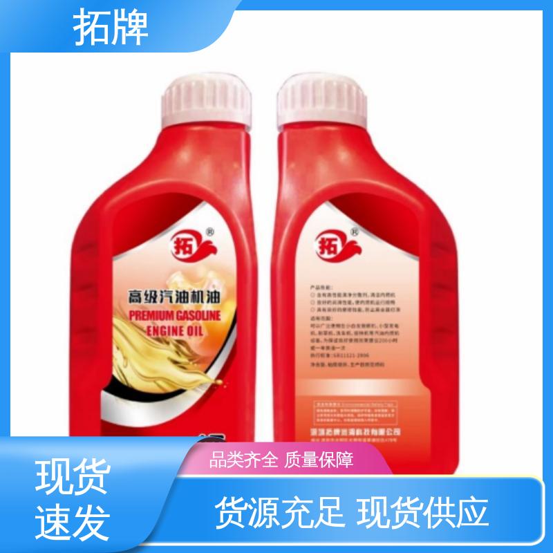 柴油发动机机油 擎挚全合成汽油机油SN 多种规格 拓牌