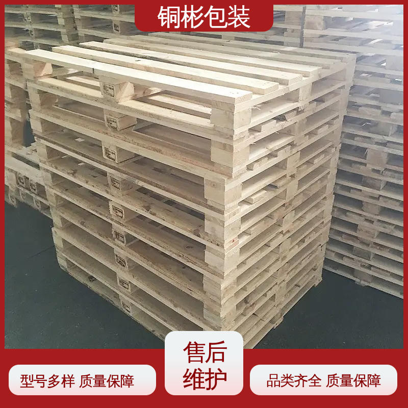 木托盘 不易开裂变形 坚固耐用 高抗压高承重 铜彬