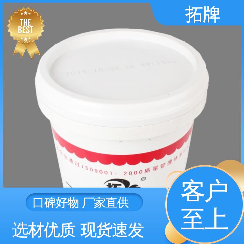 拓牌 产品线齐全 轴承链条润滑剂 车辆底盘用油