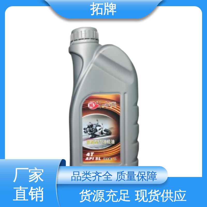 车辆用油 4T合成汽油机油SL 现货全国可发 拓牌