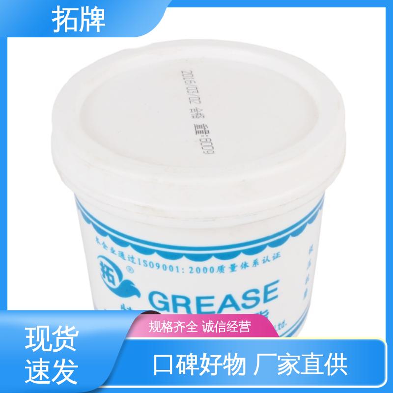 高温耐磨润滑脂 产品线齐全 轿车卡车专用 拓牌
