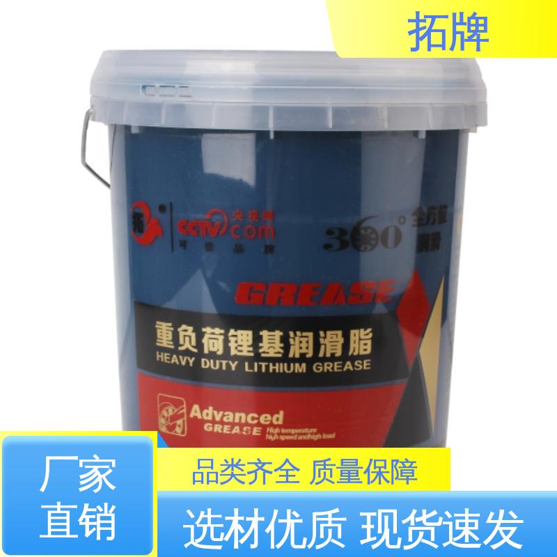 多种规格 合成食品级低温白色脂 重卡高温轮毂脂 拓牌