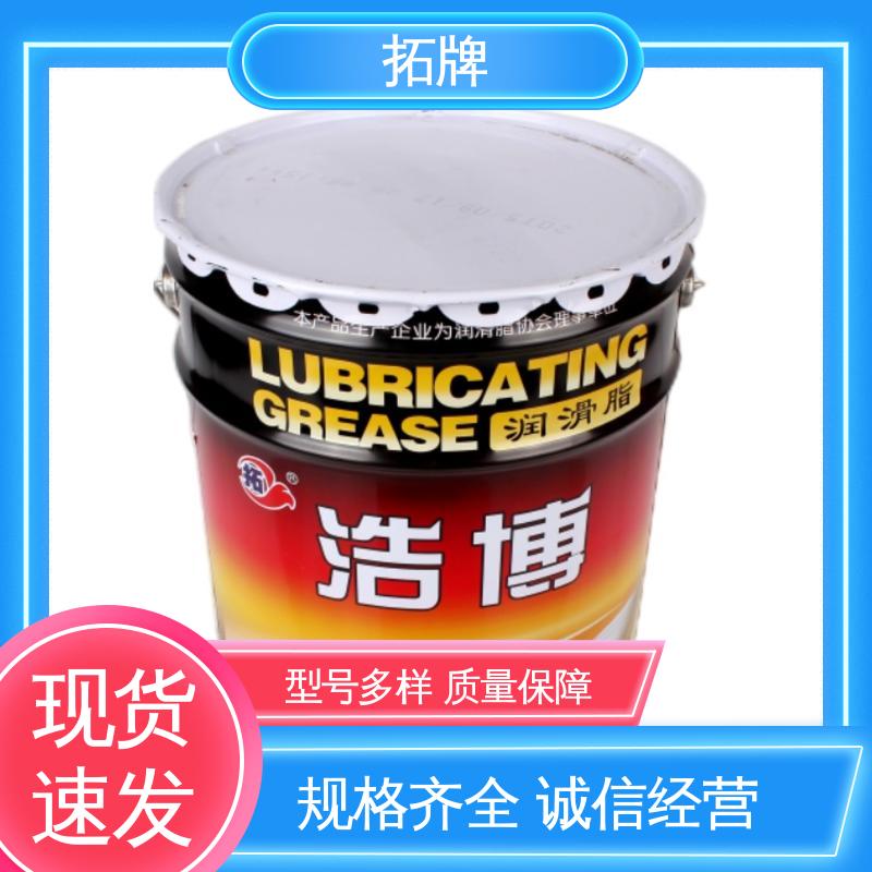 重载卡车轮轴承 产品线齐全 采矿设备润滑脂 拓牌