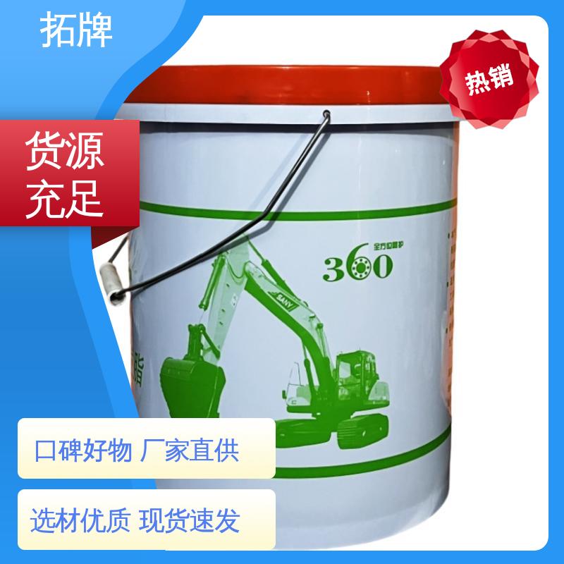 挖机齿轮轴承工业高温黄油 多种规格 轿车大型客车用油 拓牌