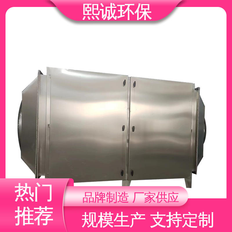 熙诚 xc-wg-001 碳钢 不锈钢 源头厂家 活性炭吸附塔厂