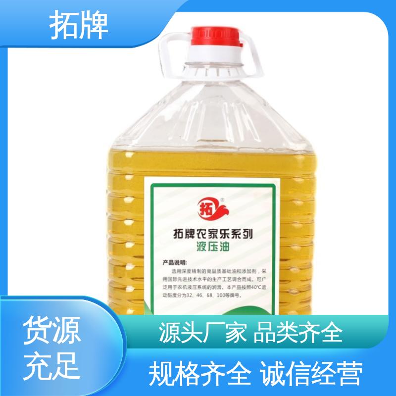 拓牌 抗冻防腐防锈 通用高压抗磨液压油 多种规格