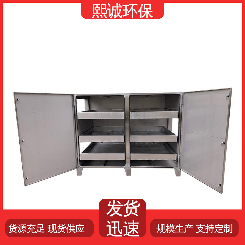 熙诚 活性碳纤维吸附装置 xc-wg-001 碳钢 不锈钢 源头厂家