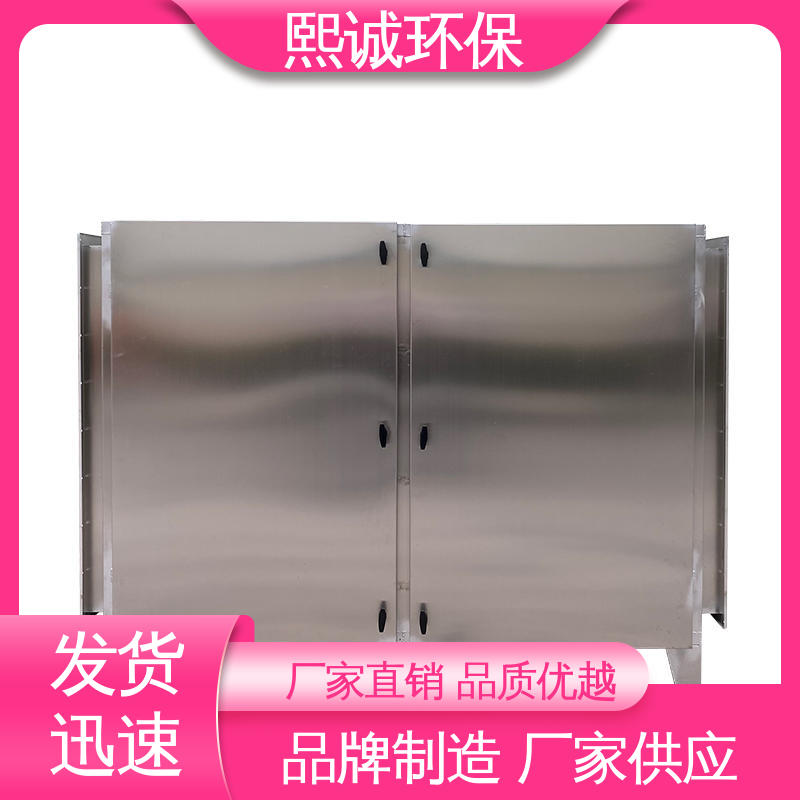 活性炭吸附废气处理 xc-wg-001 碳钢 不锈钢 源头厂家 熙诚