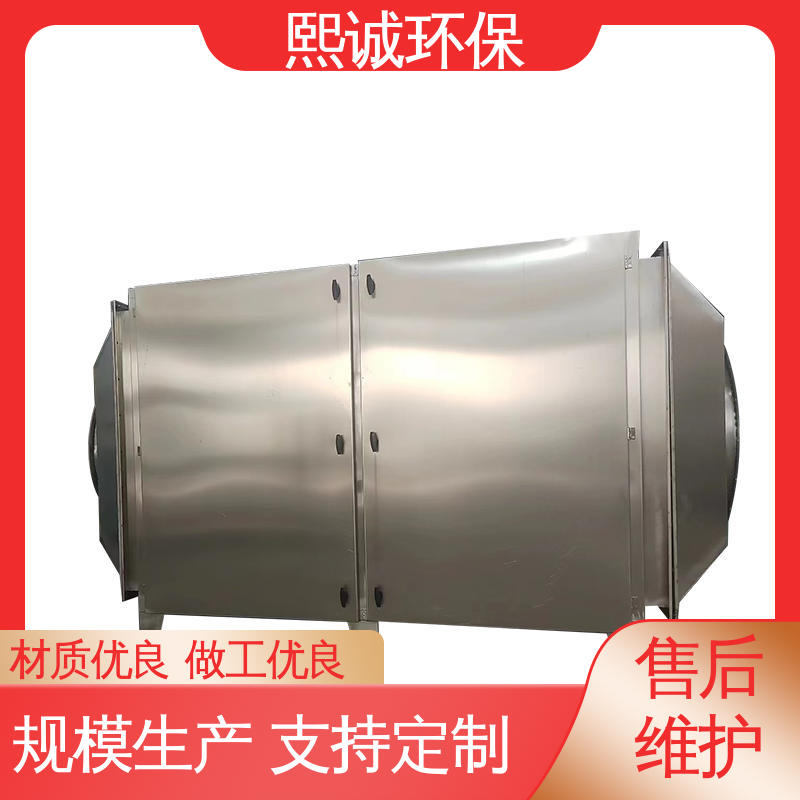 活性炭废气吸附塔装置 碳钢 不锈钢 源头厂家 xc-wg-001 熙诚