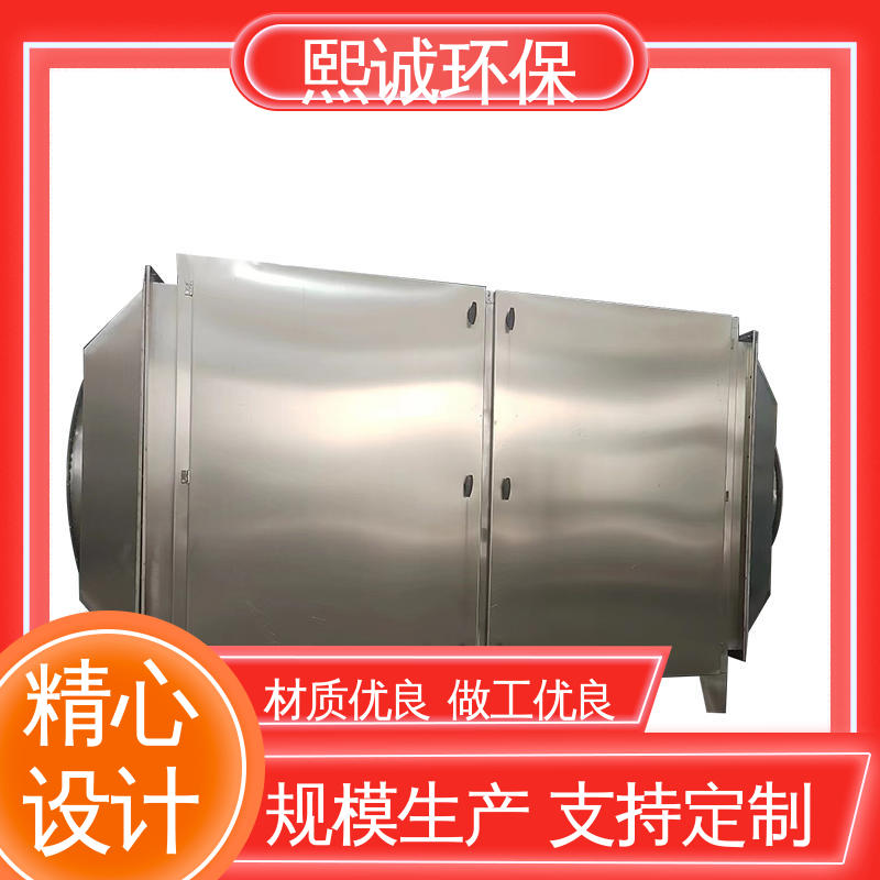 xc-wg-001 源头厂家 活性炭除味箱 碳钢 不锈钢 熙诚
