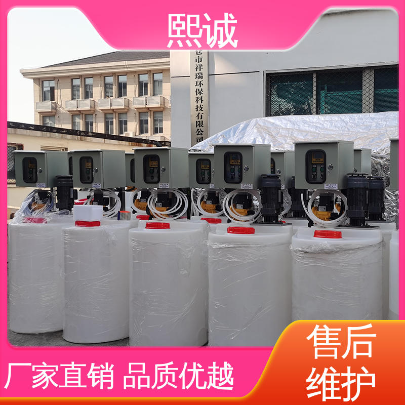 熙诚 xc-wg-008 耐酸碱计量泵 加药搅拌设备 工业在线PH检测仪