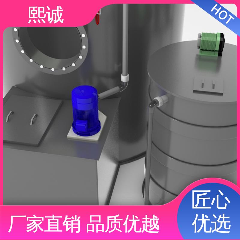 熙诚 xc-wg-008 耐酸碱计量泵 一体化自动投加设备 在线式PH检测仪