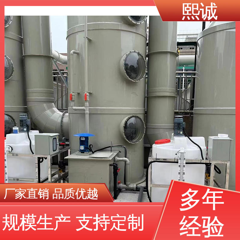 熙诚 xc-wg-008 耐酸碱计量泵 废水处理加药装置 工业在线ORP检测仪