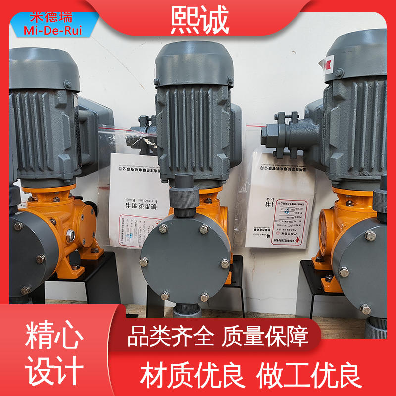 熙诚 xc-wg-008 耐酸碱计量泵 PH值自动投加系统 在线水质分析仪