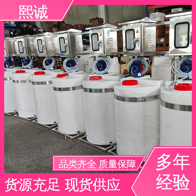 熙诚 xc-wg-008 耐酸碱计量泵 一体化污水处理设备 PH值检测仪
