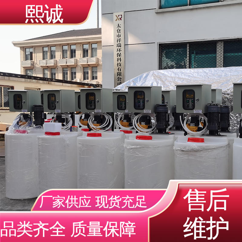 熙诚 xc-wg-008 耐酸碱计量泵 加药搅拌装置 PH值检测仪