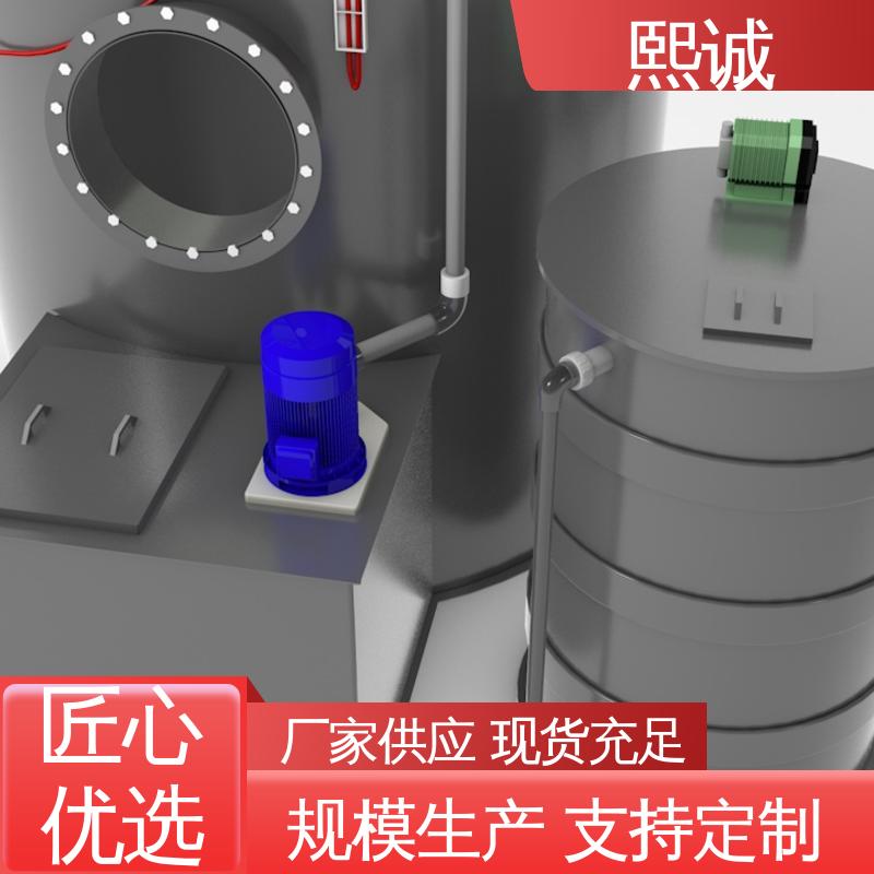 熙诚 xc-wg-008 耐酸碱计量泵 一体化自动投加设备 工业在线PH检测仪