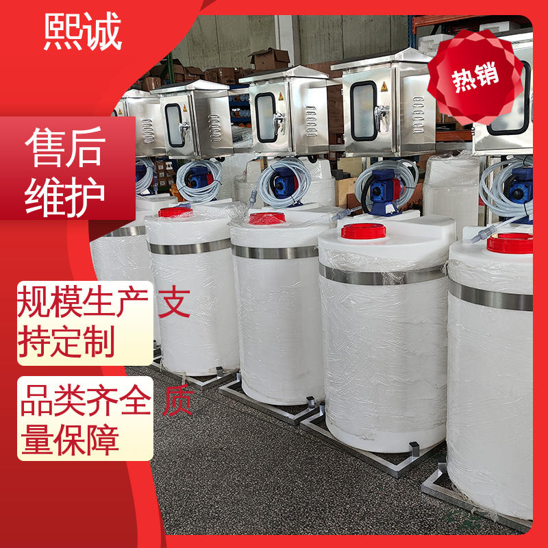 熙诚 xc-wg-008 耐酸碱计量泵 组合式投加装置 污水处理检测仪