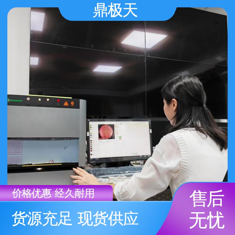 做工良好 长期供应 原装进口 毛细管聚焦膜厚仪 鼎极天