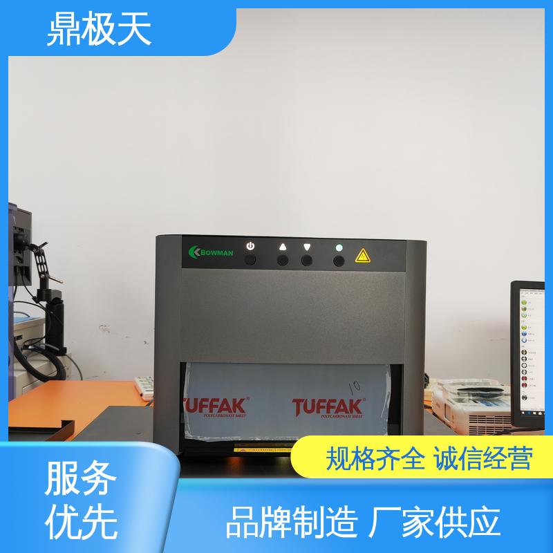 规格齐全 超薄产品镀层测厚仪 性能稳定 鼎极天