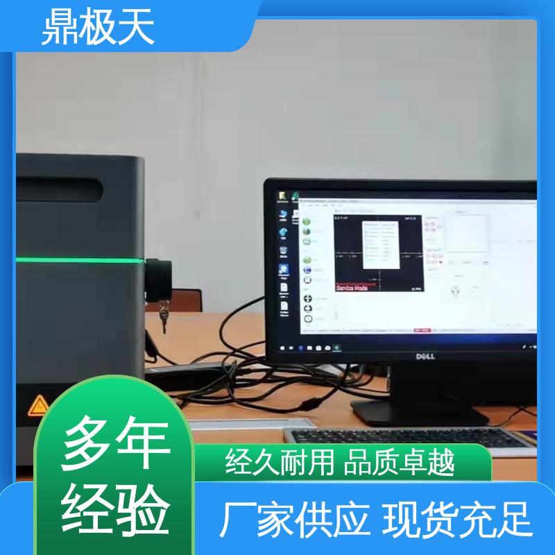 鼎极天 准确性 规格齐全 品质保证 超薄产品镀层测厚仪