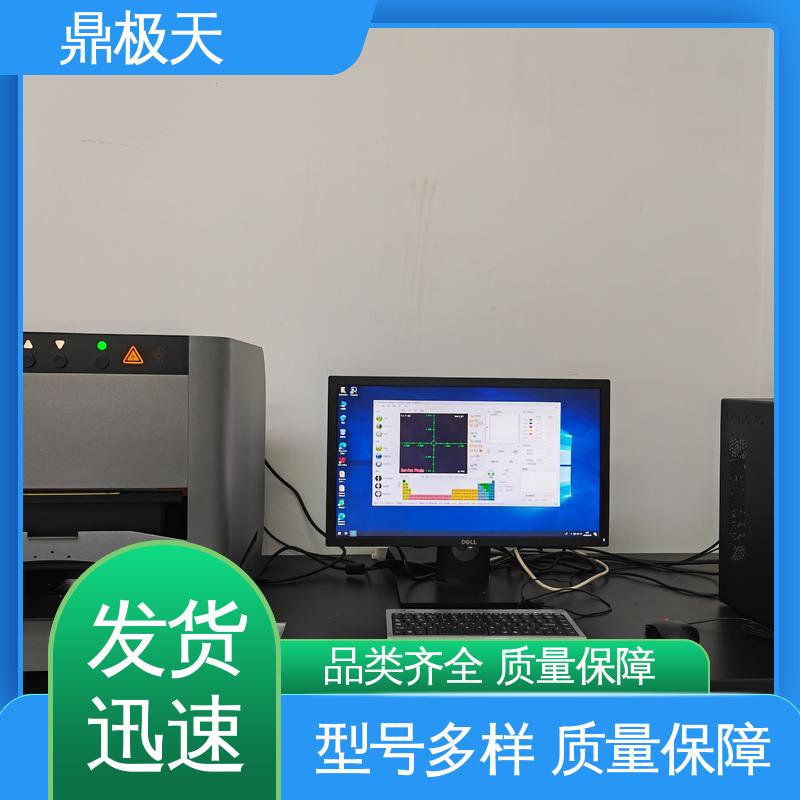 X-Ray荧光测厚仪 一线品牌 寿命较长 一手货源 鼎极天
