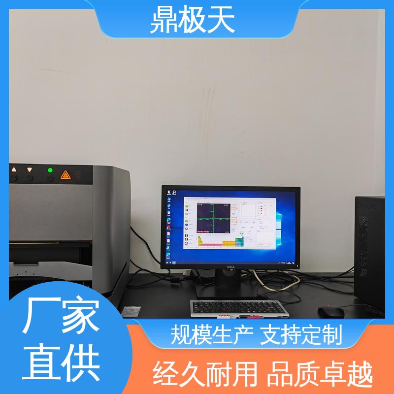 鼎极天 一手货源 性能稳定 纳米级膜厚仪 测量结果