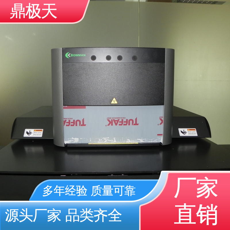 鼎极天 X-Ray荧光测厚仪 测量精度 一手货源 品种多样