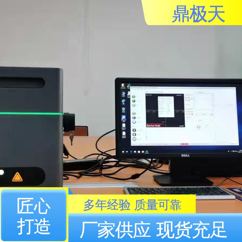 鼎极天 高精密涂层测厚仪 测量结果 性能稳定 规格齐全