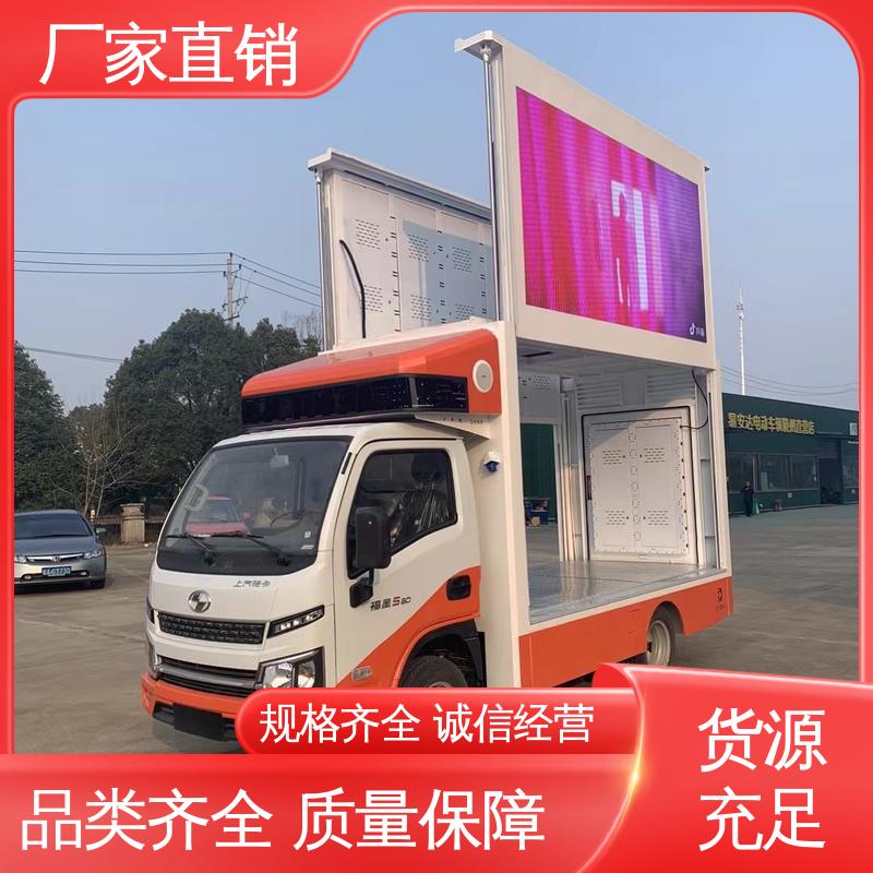 东风柳汽 高清户外显示屏 全国可上户 广告宣传车 小型舞台车
