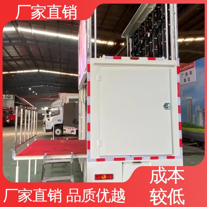 江淮 P4P5彩屏可选 流动舞台车 送车上门 表演车